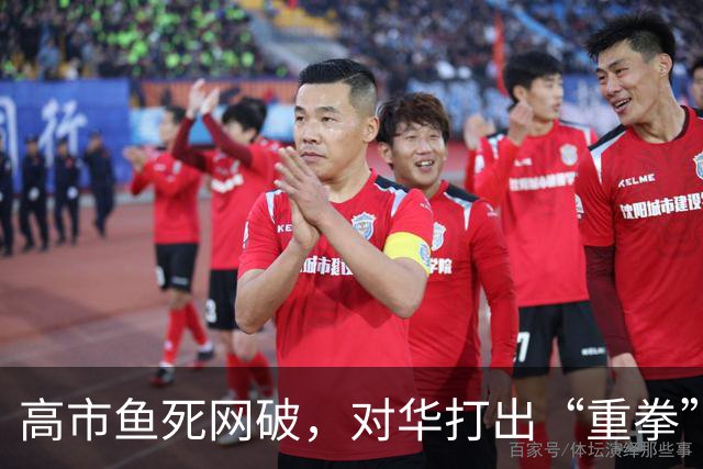 高市鱼死网破，对华打出“重拳”，日大使坦言，中日外交已被冻结